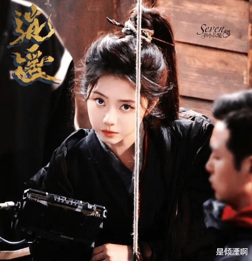 谭松韵《逍遥》黑衣路透曝光！眼神锐利反差感大，男主红衣好绝！