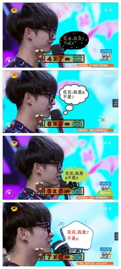 王一博不会写字，迪丽热巴不会算数，娱乐圈“文盲”现象令人心寒