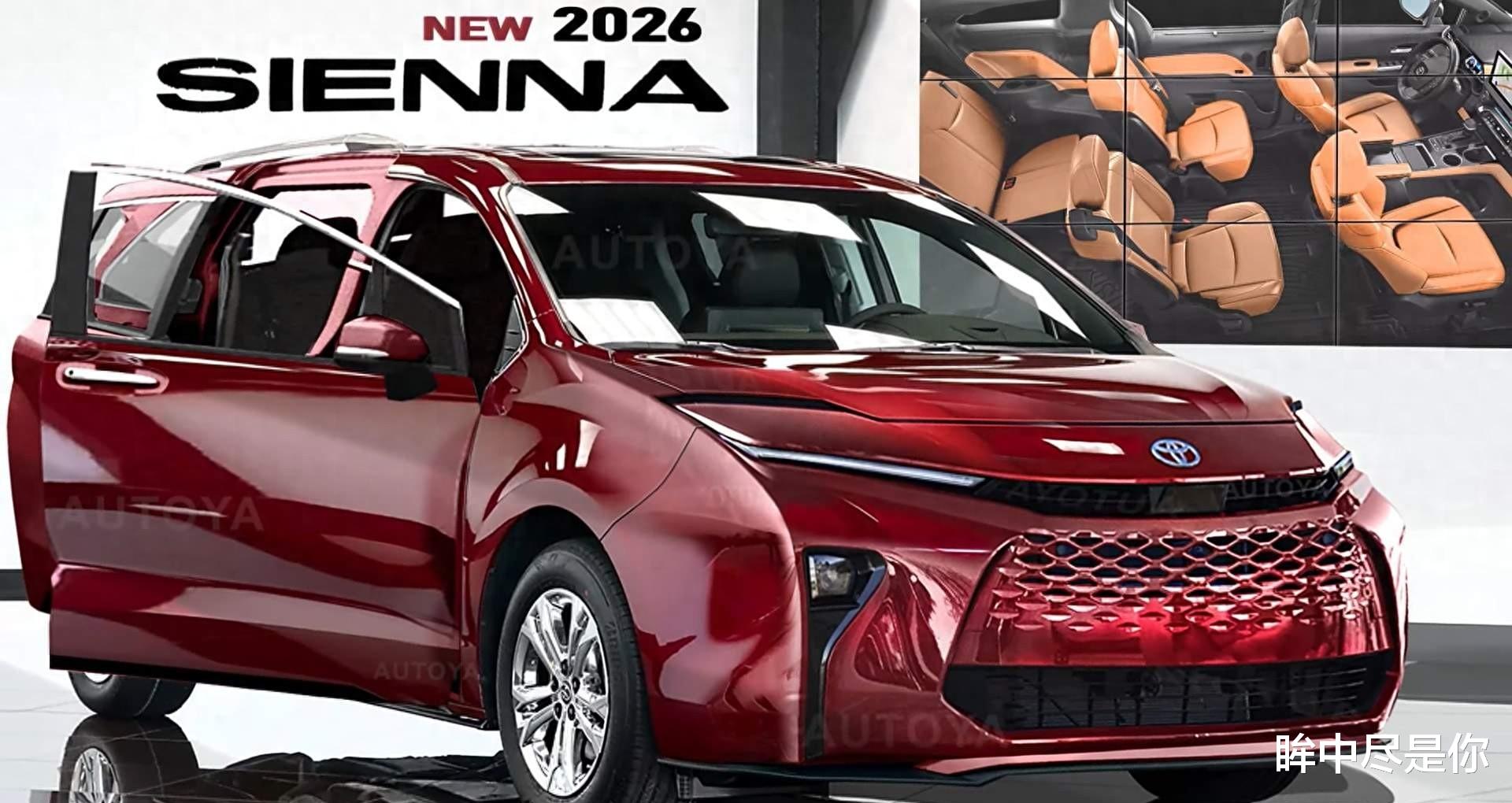 赛那2026年华丽回归！全新设计，惊艳亮相？