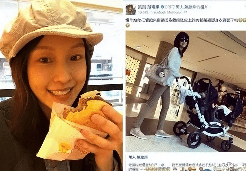 范玮琪时隔五年在内地复出，在台上哭得梨花带雨，直言曾经说错话