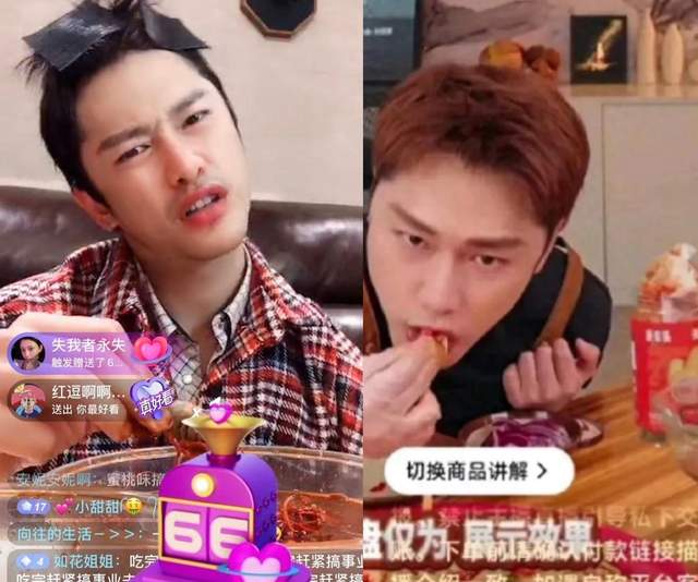 何不食肉糜?郝蕾不喜朱梓骁直播,朱梓骁:当时房贷车贷都还不上