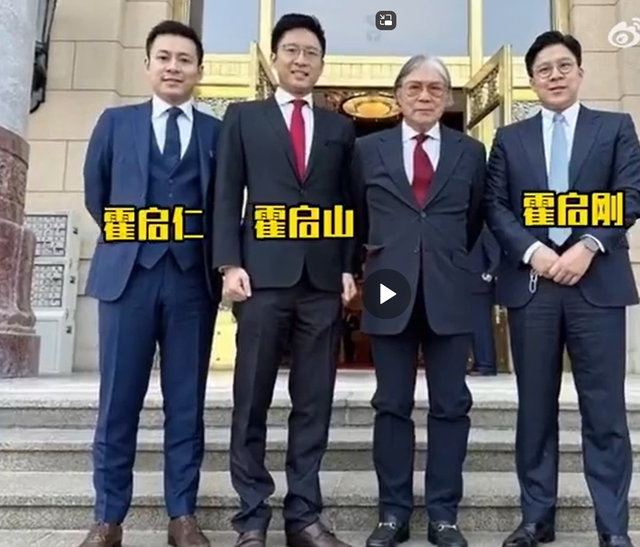 香港这一夜,被站在霍启刚旁边的霍启仁惊艳,三兄弟差距一目了然