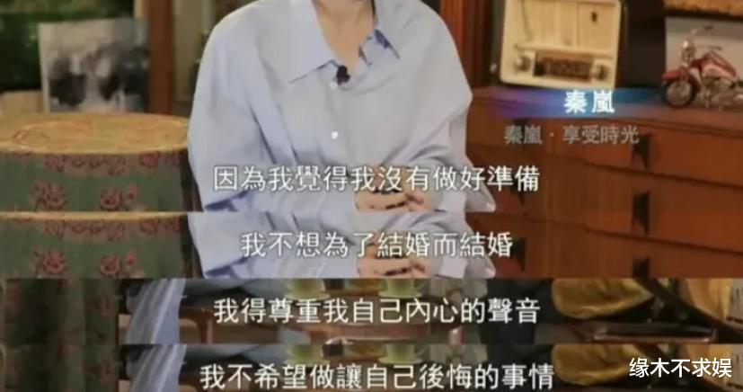 狗仔曝秦岚魏大勋分手，原因曝光，女方一月飞3次日本见新男友！