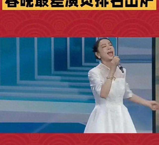 春晚|龙年春晚:黄绮珊摇头摆尾,刘谦魔术穿帮,岳云鹏相声无笑点?