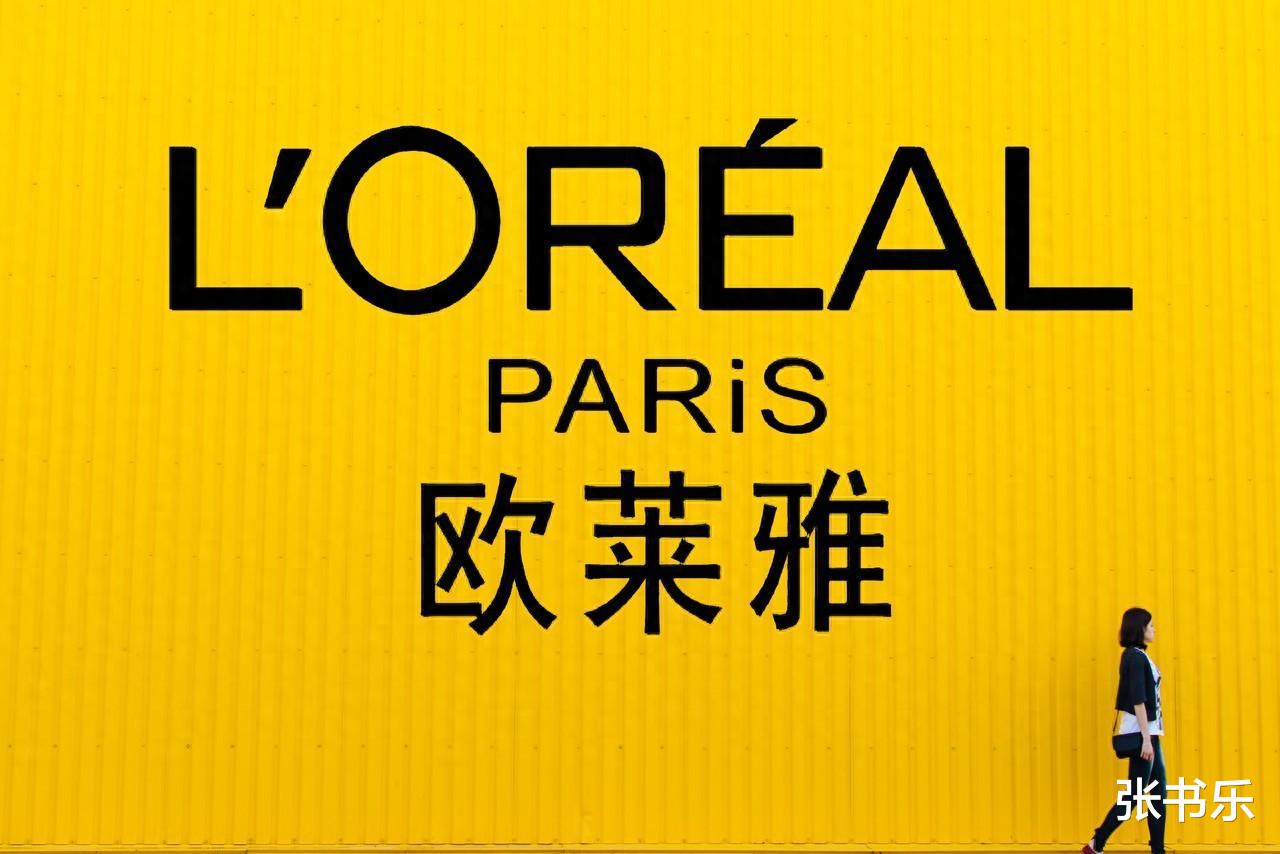 在中国,谁击退了欧莱雅