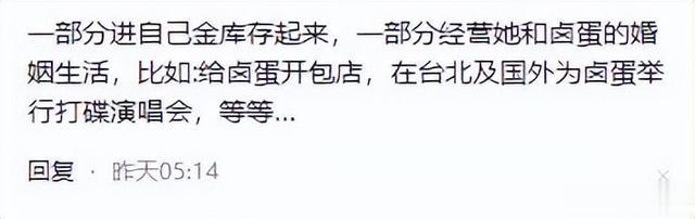 小S为大S发声:希望汪小菲增加抚养费,网友:23万抚养费哪儿去了