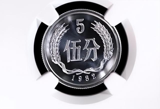 升值34000倍，1982年5分硬币，谁能找到？