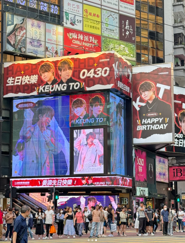 香港顶流姜涛25岁庆生“占领铜锣湾”,人山人海,排场远超刘德华