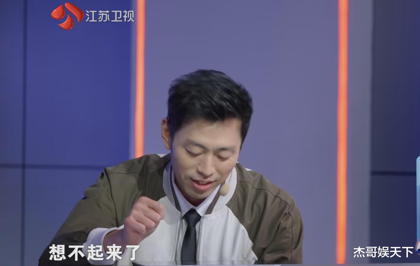 |水哥的“两次误导”，让《最强大脑》彻底被打脸