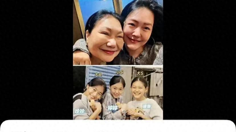 惊！湾湾命理师再爆猛料，大S妈算卦结果引全网热议