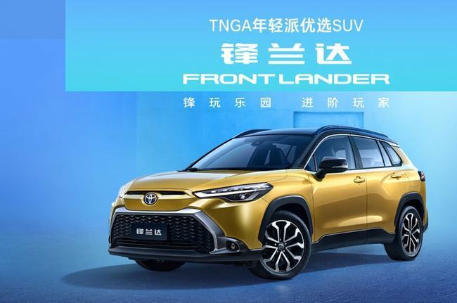 又一合资SUV大跳水，标配2.0L+L2智驾，仅售9万，比亚迪都不香了