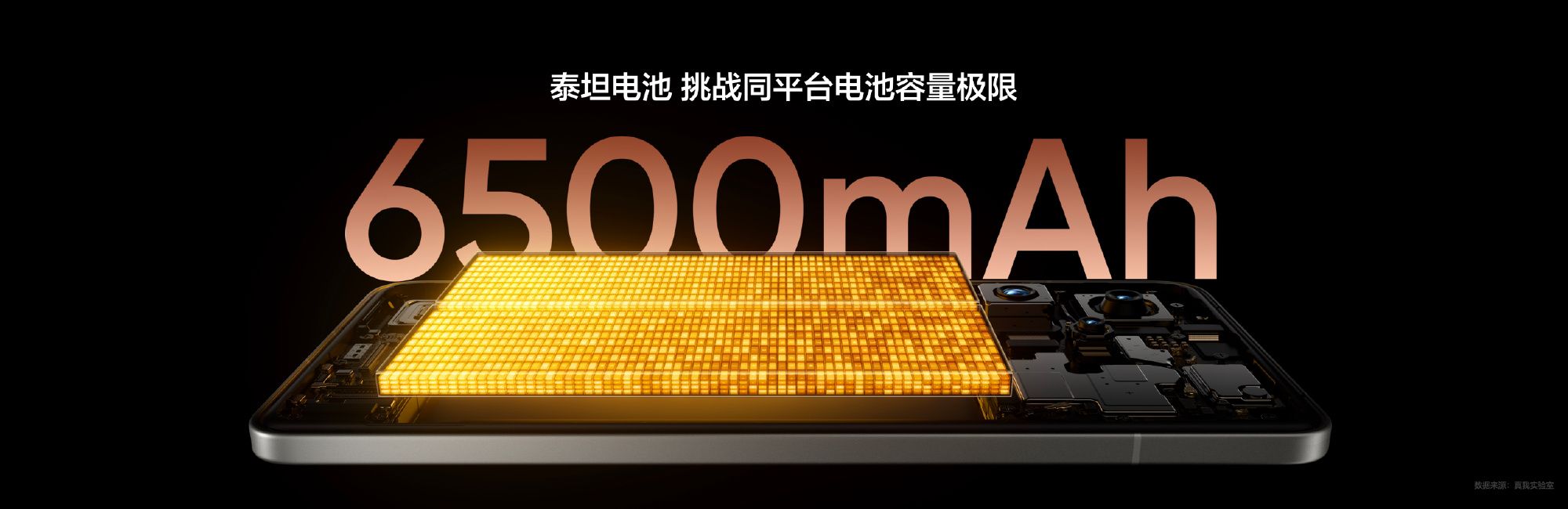真我GT7 Pro正式發布：號稱同檔唯一潛望，首發3599元起