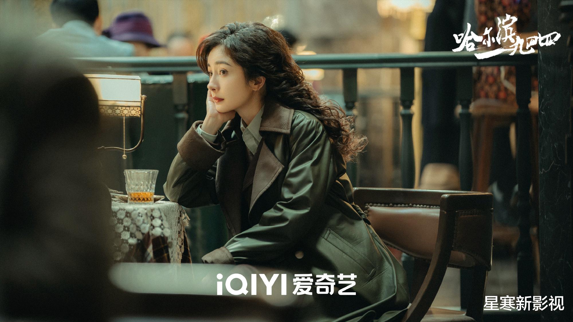 《哈尔滨一九四四》主演片酬曝光：杨幂仅拿800万，秦昊最意外！