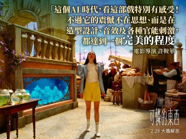 刘德华《红毯先生》香港票房才35万,姜涛《盗月者》累计2545万