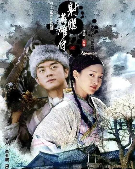 肖战登《中国银幕》杂志:年少更爱杨过，如今更贴郭靖！