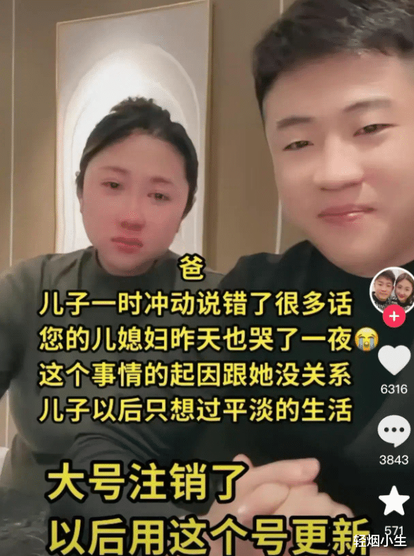 王亮将被判,刘能望拿钱换谅解书被拒绝,网友:恶人自有恶人磨!