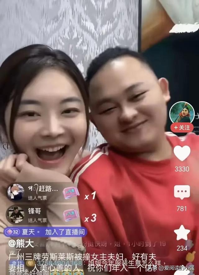 劳斯莱斯车主搂老公开直播！俩人好有夫妻相，美照和资产引爆评论