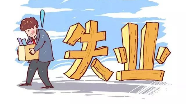 降薪、失业焦虑？教你五大策略，轻松应对职场焦虑！