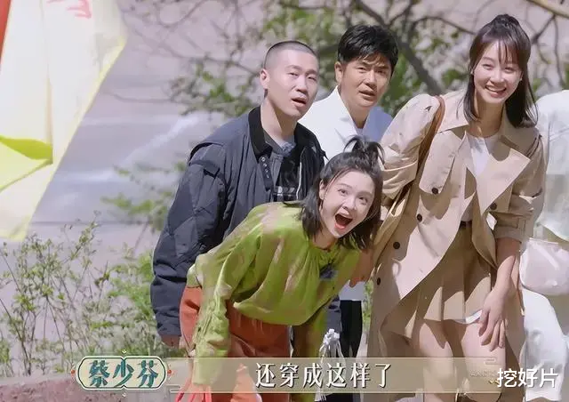 《甄嬛传》团综:孙俪蒋欣的「缺席」,将内娱人情世故呈现得淋漓尽致