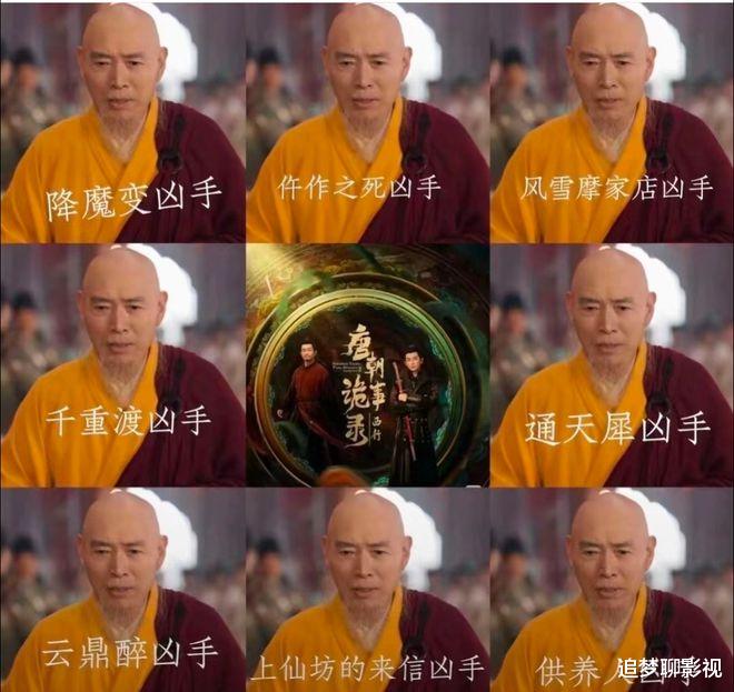 《唐朝诡事录之长安》开拍,就冲这三点,必将掀起新一轮收视狂潮