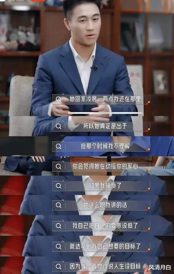 何猷君自曝梁安琪对赌王帮衬大，为澳博上市找投资做路演，没提何超琼付出