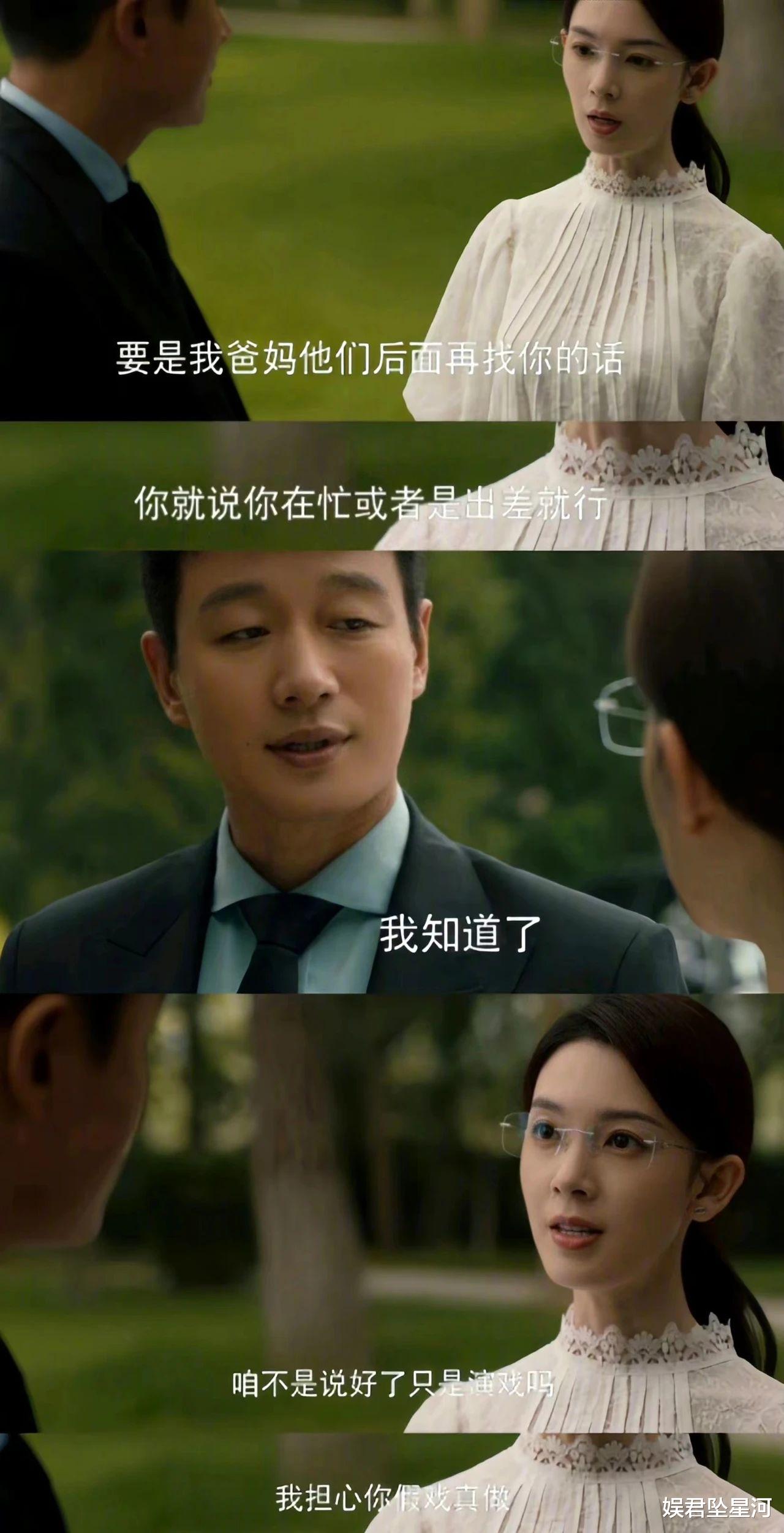 演完《无心法师》演《玫瑰的故事》，她从漂亮洋娃娃瘦到皮包骨，却多了高知气质