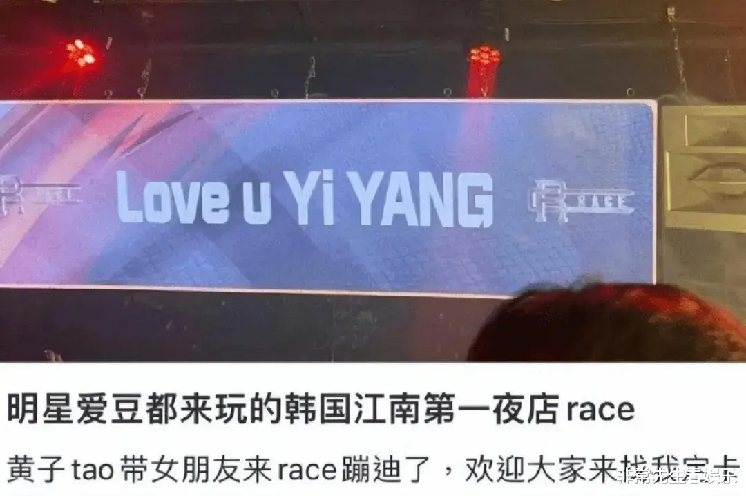 黄子韬官宣恋情被嘲，或为结婚预热，曾多次极力否认，称徐艺洋是妹妹