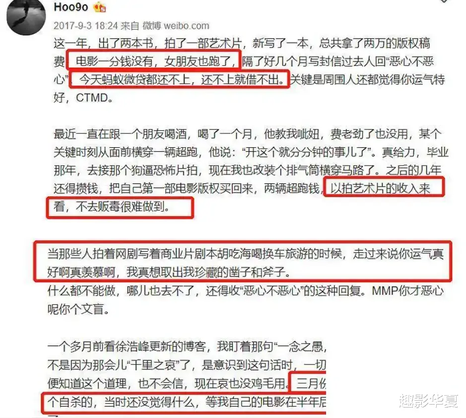 她是肖战绯闻女友,前男友自杀,和年长10岁杨玏相恋三年不结婚