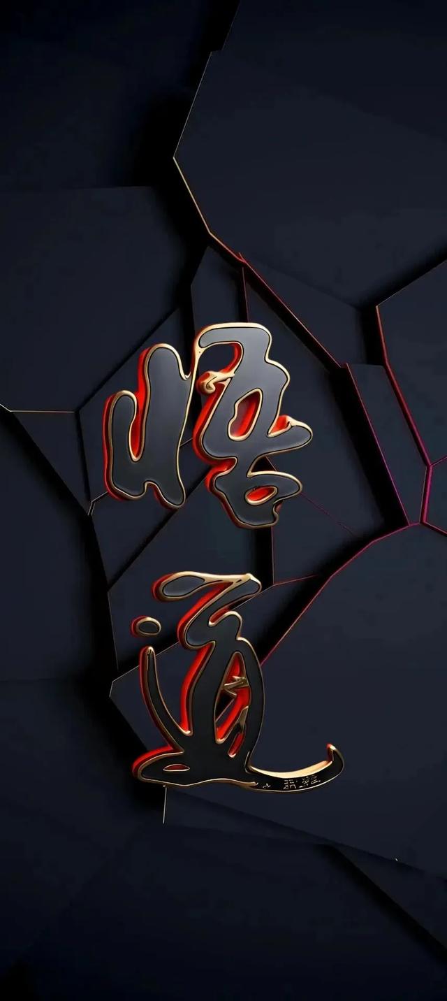 清新素雅手机锁屏壁纸