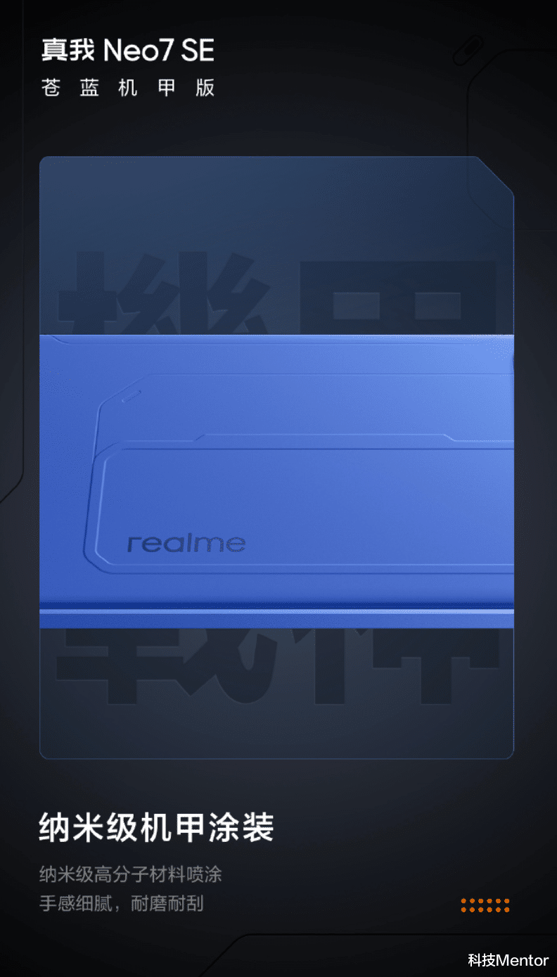 2K檔性能天花板！真我這次玩大了