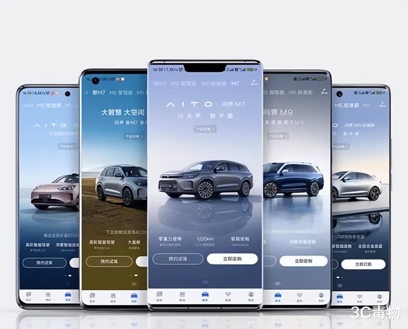 198元,华为开卖的新品,把我彻底整不会了