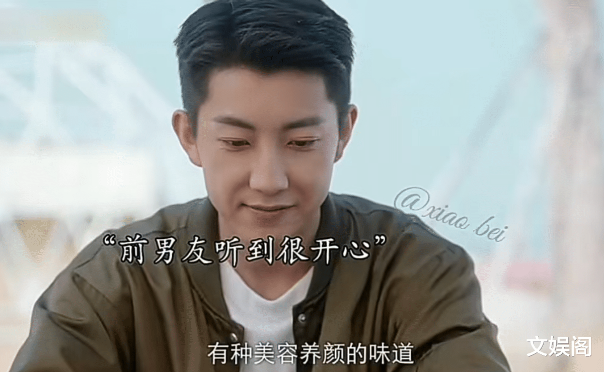 《私藏浪漫》: 同样的都市美男,气质不一样,一比较差距就出来了