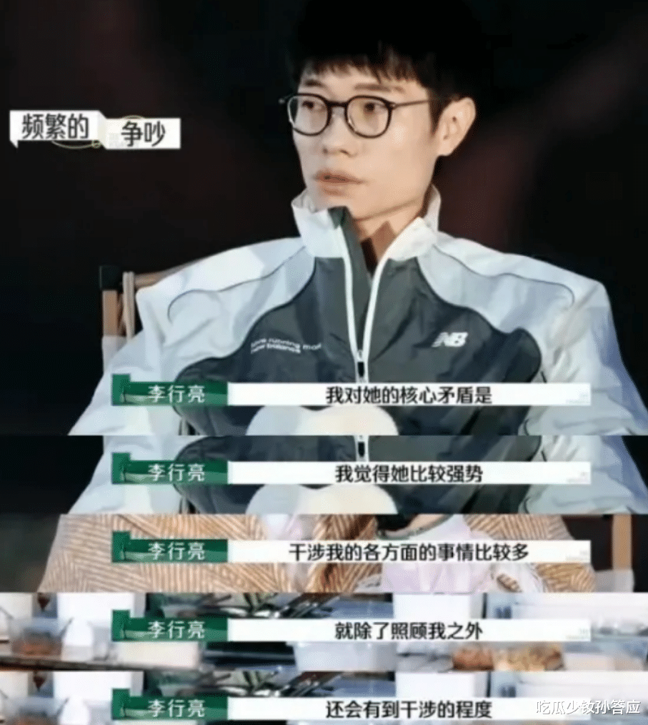 相由心生!麦琳、李雪琴、辣目洋子被确诊为“傅首尔面相”,可怕