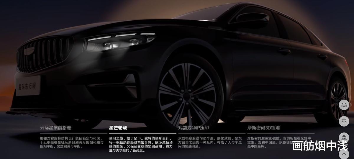 9.97万就能入手？吉利星瑞25款，真香还是营销？