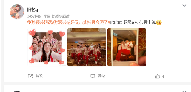 孙颖莎香港演讲完整版?孙颖莎深夜痛哭过?孙颖莎人生经历大盘点