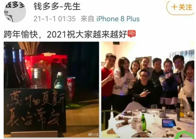 张昊唯的瓜还没完！范围越来越大，赵丽颖、宋轶、金晨准备好答辩