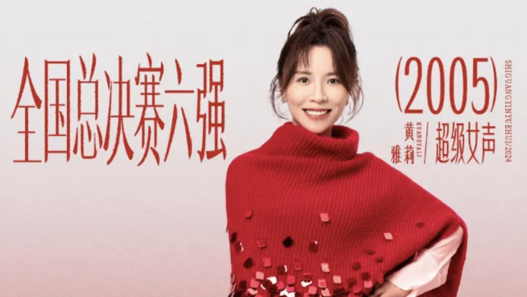 黄雅莉现状：34岁生子，住5平方米三室一厅，活成了千万人羡慕的模样