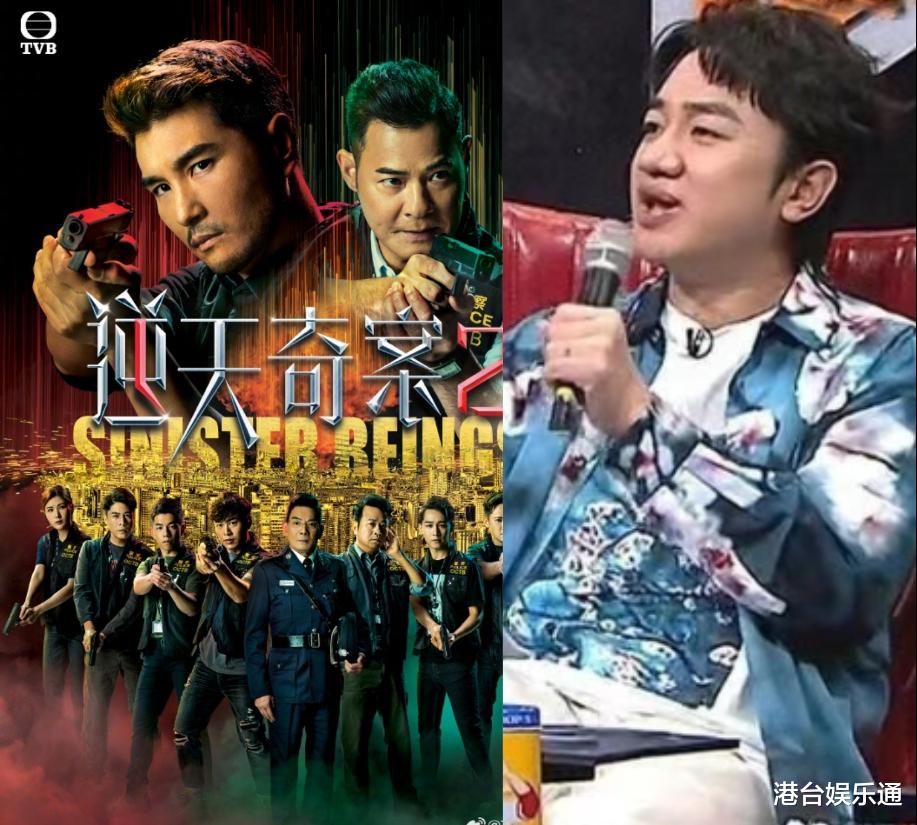 TVB最新收视：《逆天奇案2》首周告捷，《福禄寿学院》再创新高