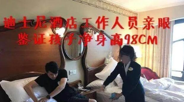 7年了,被迪士尼禁止进入的黄小蕾,为了女儿终究还是“妥协”了