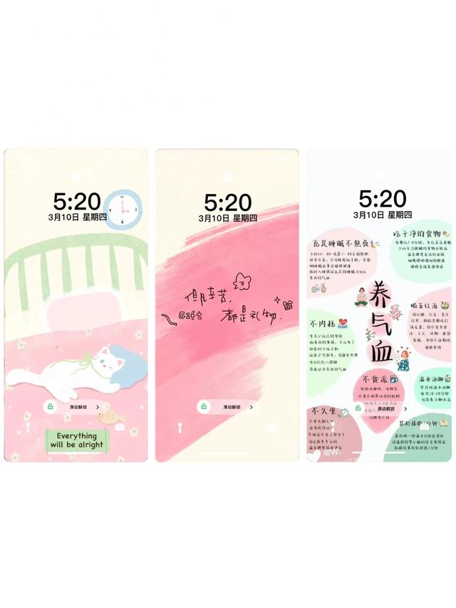 做手機壁紙太合適了11.22