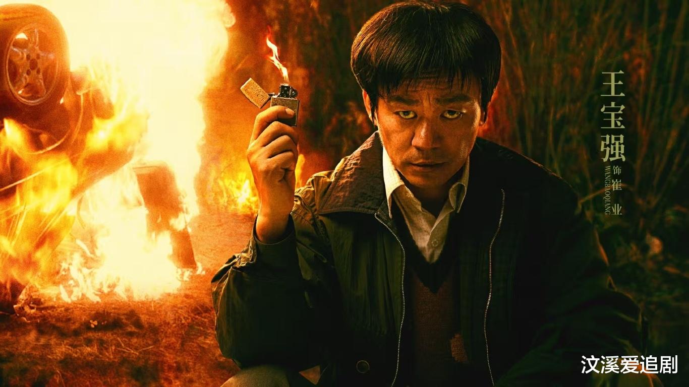 王宝强阔别剧场12年,携《棋士》上演高智商第1猛剧,开局即王炸