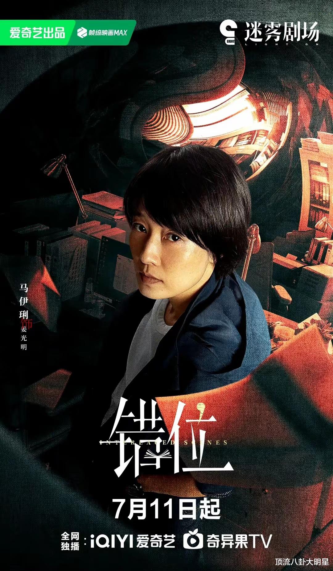 高评分10部“刑侦悬疑剧”狂飙第4、 隐秘的角落第2、第一封神!