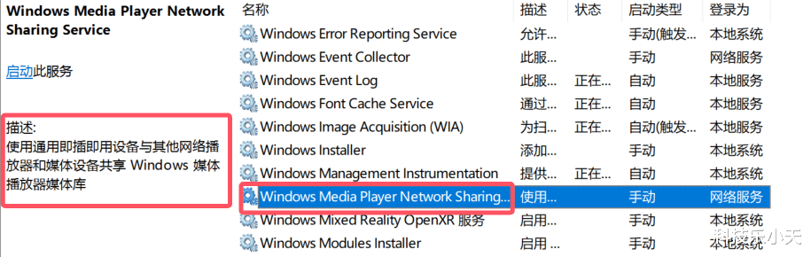 禁用這18個系統(tǒng)服務，快速提升windows11系統(tǒng)性能！
