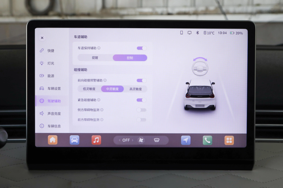 仅售6.58万！纳米01青春版上市，入门价降10000元，竞争吉利星愿