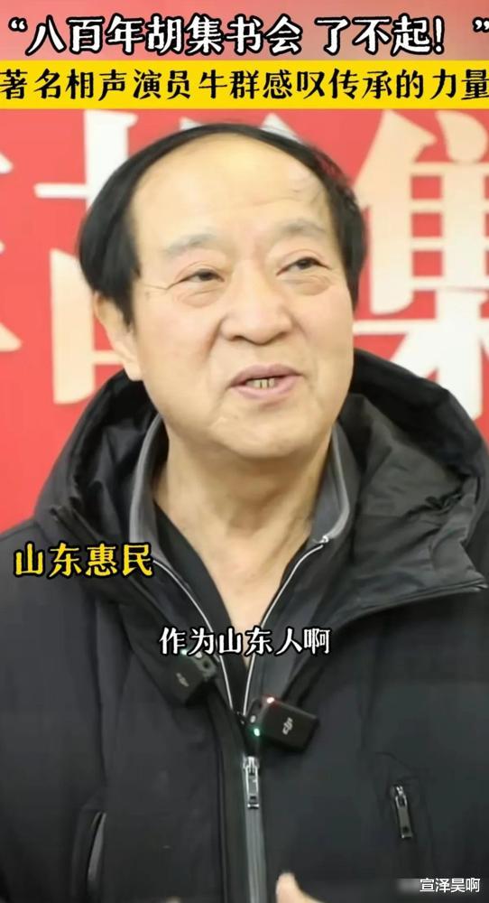 75岁牛群复出,时隔二十年再登台,状态不错精神好,晚年生活幸福