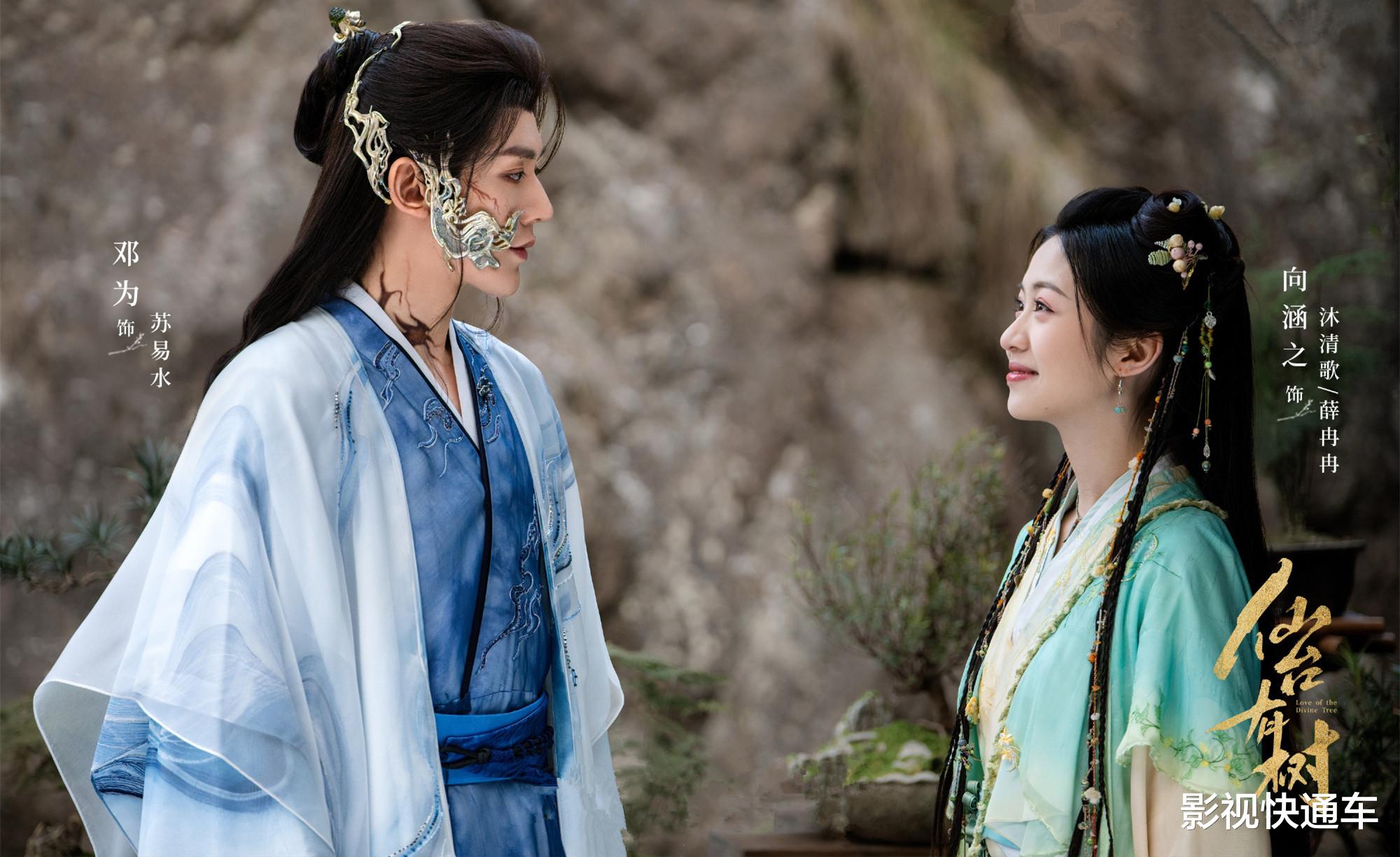 明日开播!两部古装剧同天定档,隔空对打,哪部更有爆款相?