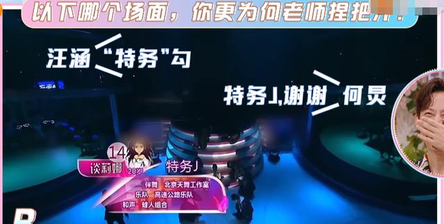 当“膨化脸”混进《你好星期六》，撞上天然脸，简直是降维打击