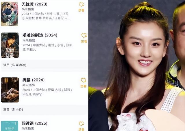 宋祖儿不止偷漏税?举报人身份被扒直言宋祖儿恶毒,还有大瓜要放