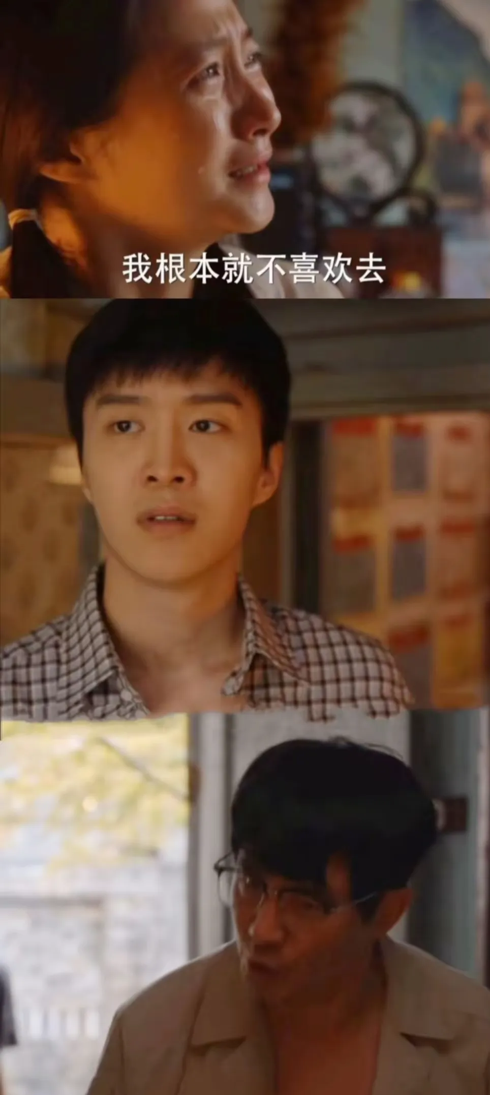 《小巷人家》庄超英打关晓彤的那一巴掌结结实实的打在了范岑岑脸上!演技不能对比