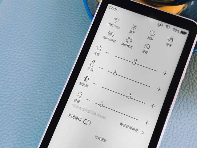 小米生态链墨案再出新品,三个月超长待机,迷你阅超核版本来了